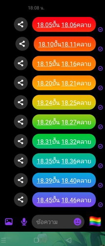 ท้องปั้นแบบนี้ควรไปหาหมอไหมคะ