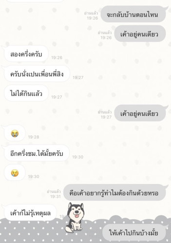 ห้าม…ไม่ได้ เอาทุกอย่าง ทำทุกอย่าง สิ่งที่ควรทำกลับต้องรอ?