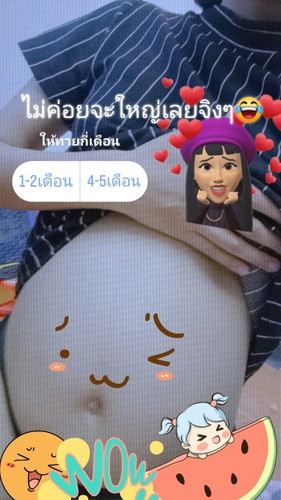 ให้แม่ๆลองทายกันมาว่ากี่เดือนแร้ว🥰🥰
