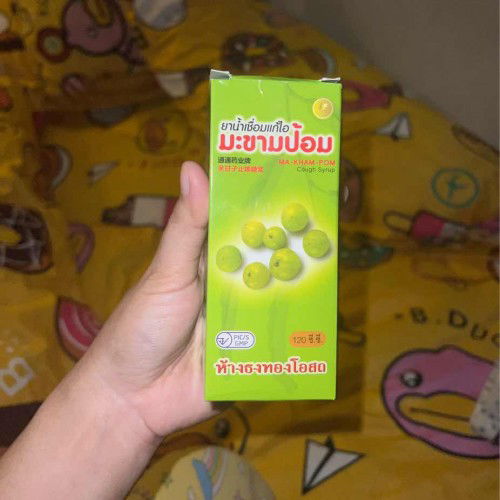 กินได้ไหมคะ