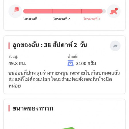 แม่บ้านนี้อยากแตกแล้ว แต่น้องยังเงียบยุเลยค่ะ