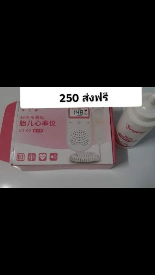 ขายค่ะะ 250 รวมส่ง