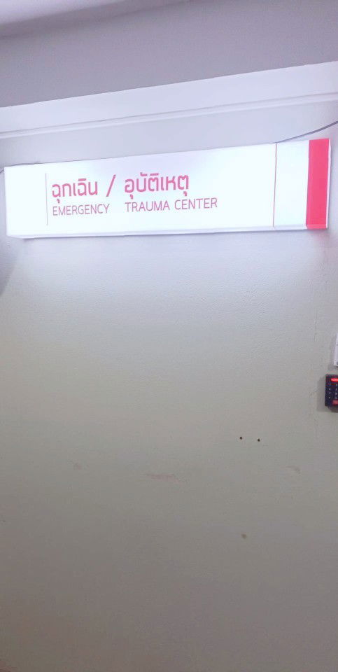 อยากให้แม่ๆ ทุกคน ระวังเรื่องการนอนค่ะ