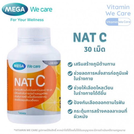 ให้นมลูกทานวิตามิน c ตัวนี้ได้ไหมคะ