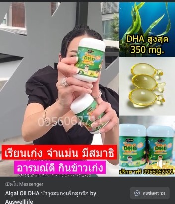 ขอความเห็นแม่ๆหน่อยจ้า🙏