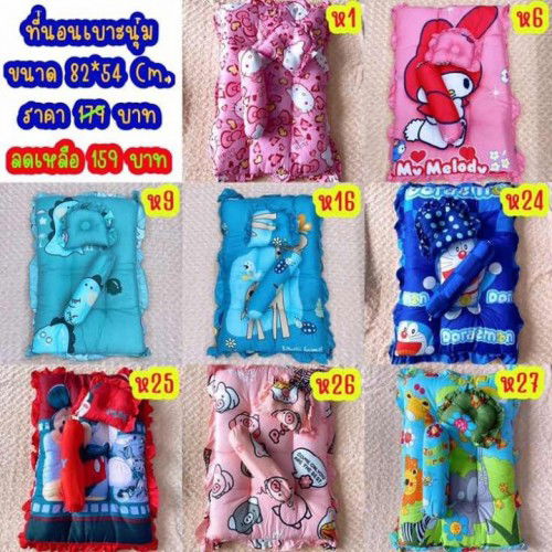 มาส่งตาอที่นอนมือ1ค้าบบ