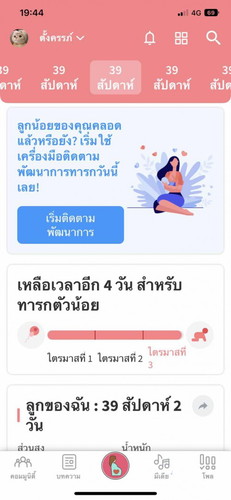 เงียบมากๆเลยค่ะบ้านนี้ 😂
