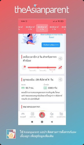 ใกล้ครบกำหนด