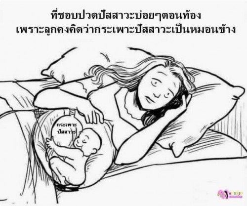 โอ้ย เพราะงี่แม่ถึงรู้สึกว่า