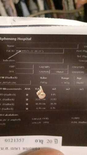 ตรงนี้คือน้ำหนักน้องใช่ไหมคะ 35วีค น้อยไปรึเปล่า