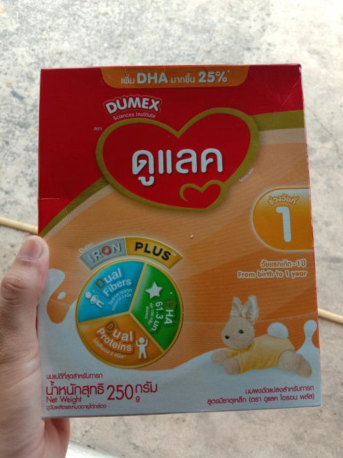 สอบถามค่ะตอนแรกลูกกินเอส26สีทองค่ะแต่พอเอส26หมด เรยเปลี่ยนมากินดูแลคได้มั้ยค่ะเอส26แพงมากจร้า