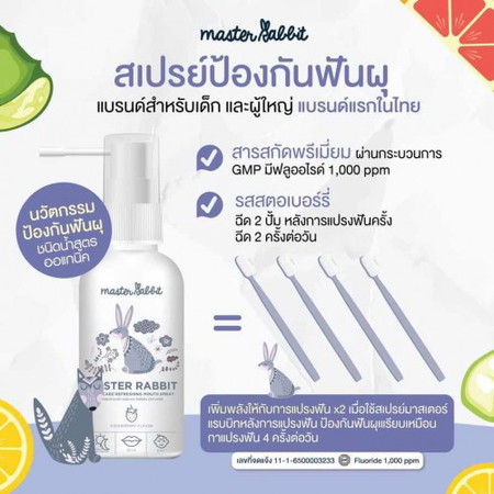 แม่ๆท่านไหนเคยใช้ตัวนี้บ้างไหมค่ะ
