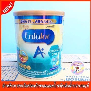 นมเพิ่มนำ้หนัก