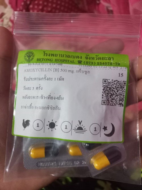 คนท้องกินยาตัวนี้ได้มั้ยค่ะ