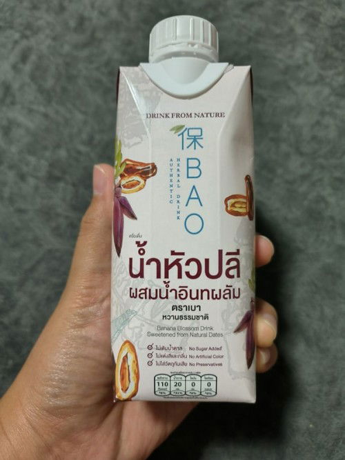 กินน้ำหัวปลีตอนตั้งครรภ์ได้มั้ยค่ะแม่ๆ