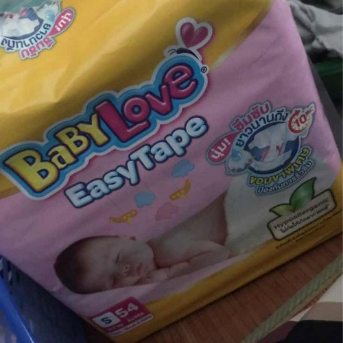 ส่งต่อแพมเพิส