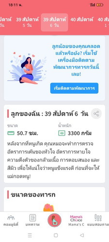 ยังนิ่งอยู่เลย