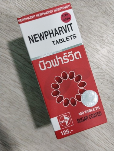 นิวฟาร์วิต