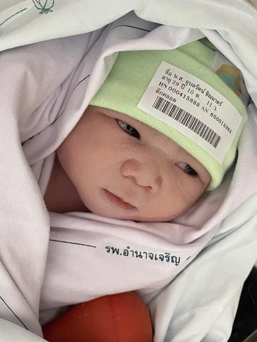 สิ้นสุดการรอคอย