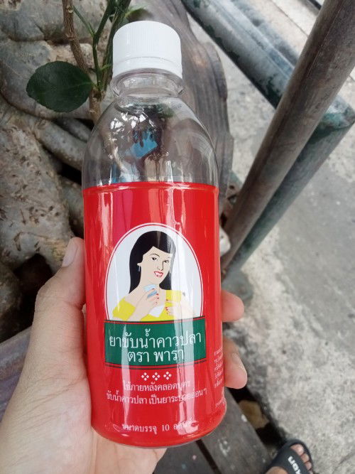 กินบาขับน้ำคาวปลาไปเลือดไหลเยาะมาก