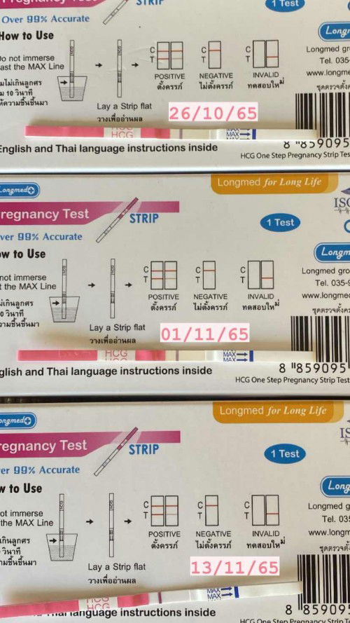 ตรวจครรภ์ขึ้นขีดเดียว แต่อาการมาชัด ท้องมั้ยคะ?