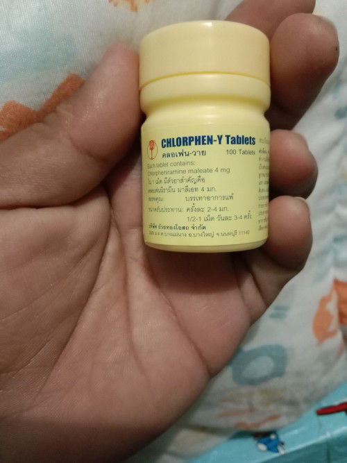 อยากจะทราบว่ากินยาแก้แพ้ยี่ห้อนี้ได้ไหมค่ะ