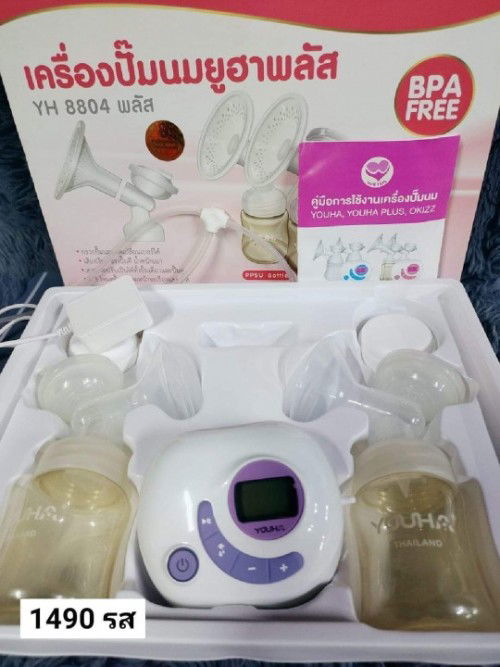 ส่วต่อของใช้ลูก