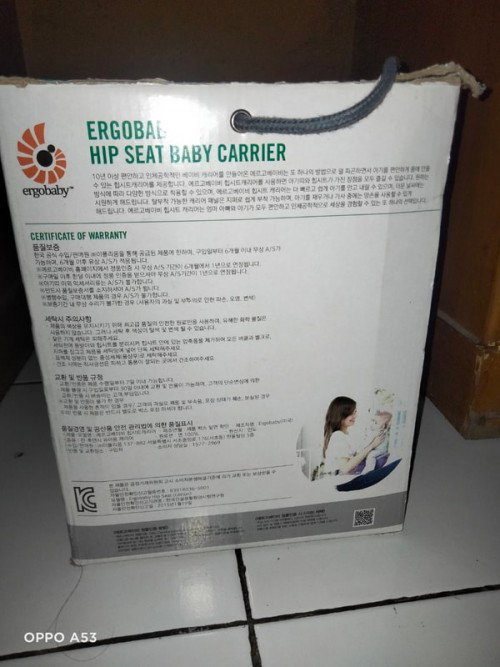 Hipseat ergobaby