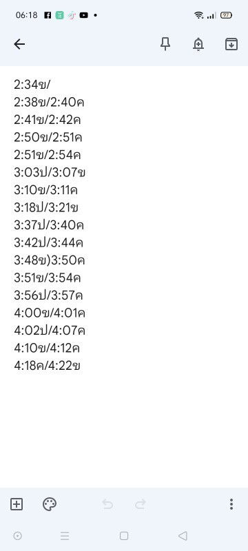 สอบถามแม่ๆหน่อยค่ะ