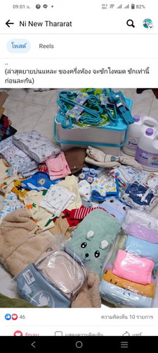 35สัปดาห์ แม่พึ่งจะเตรียมของมีแม่บ้านไหน เตรียมของแล้วบางค่ะ