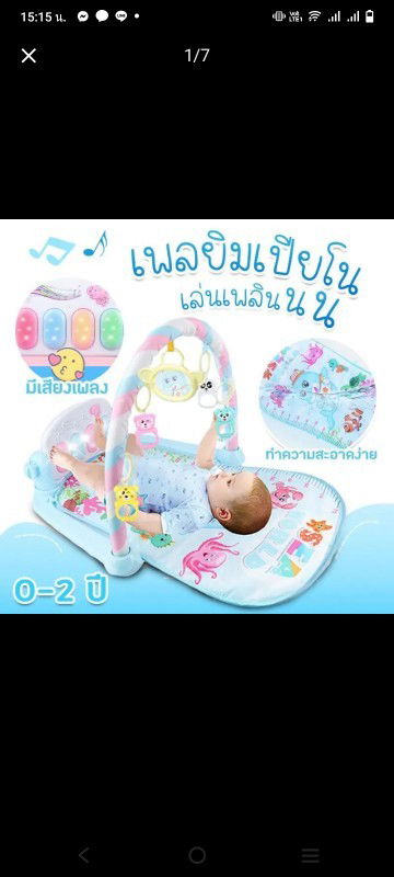 ส่งต่อเปลยิมใช้งานเเค่ครั้งเดียวสอบถามได้นะคะ