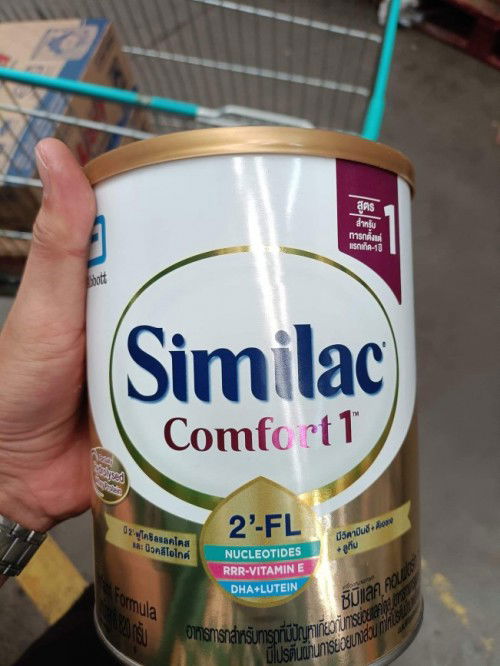 อยากสอบถามค่ะ