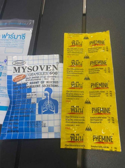 ยาแก้ไอละลายเสมหะ2ตัวนี้