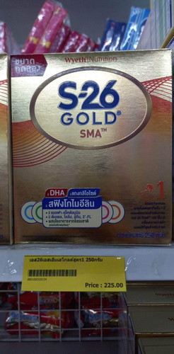 นมผงสลับนมแม่