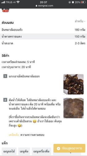34/1แล้วจ้า แม่ว่ารีบไปมั้ย😅