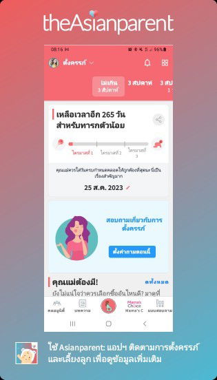 ขอบคุณค่ะ🙏💕