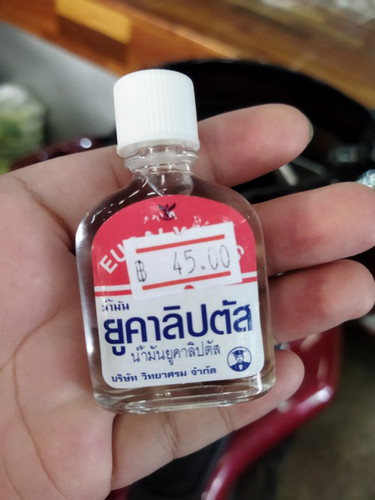 สอบถามแม่ๆค่ะ สามรถใช้น้ำมันยูคาลิปตัสหยดใส่ผ้าไว้บนหัวนอนลูกได้มั้ยคะ อันตรายไหม น้อง2เดือน12วัน