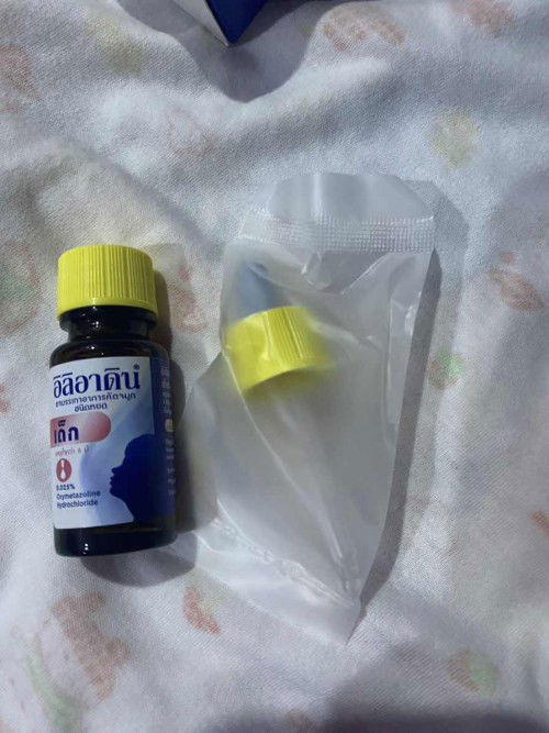 ยาที่โรงพยาบาลให้มา