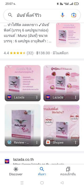 ให้นมลูกทานได้ไหม