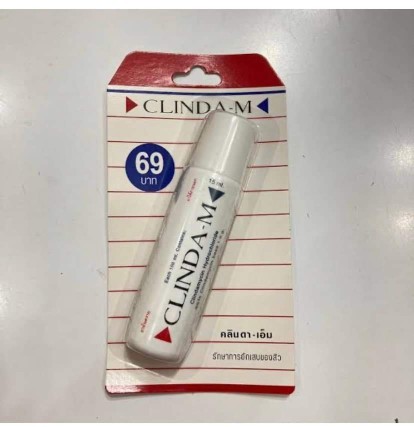 15W สิวเห่อหนักมาก