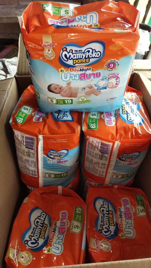 เปลี่ยนไซส์เพิมเพิส