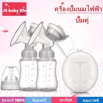 เครื่องปััมนม
