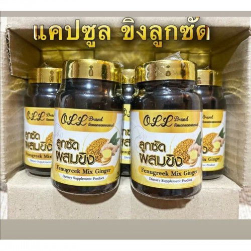 แม่ๆบ้านไหนทานตัวนี้บ้างคะ ในการช่วยเพิ่มน้ำนมข