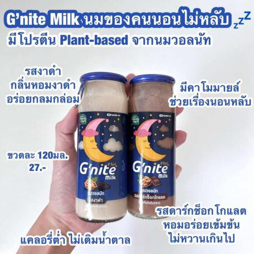 คนท้องกินได้ไหมค่ะ