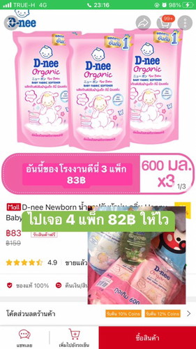 พิกัด แม็คโครค่ะแม่ๆ