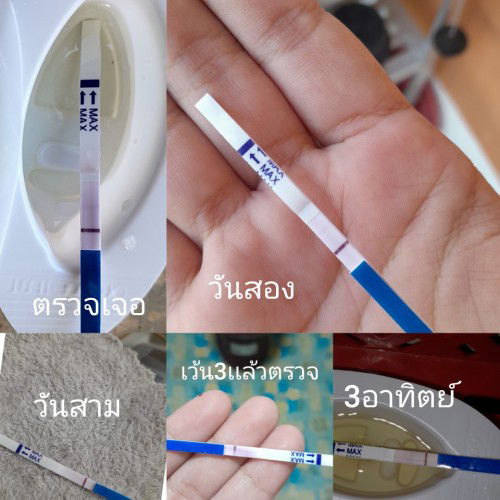 2ขีดจางๆ 🙏