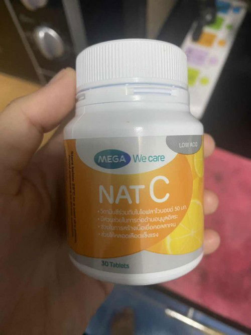 คุณแม่บ้านไหนกินวิตามินตัวนี้บ้างคะคนท้องกินได้มั้ยคะ