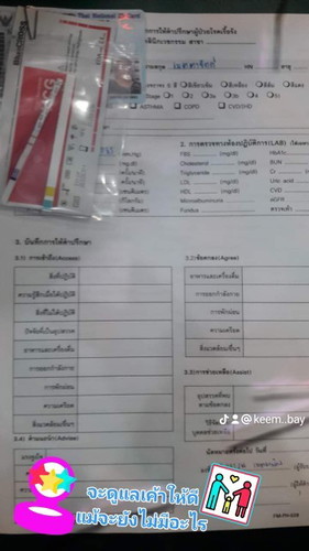 9วีค5วัน ต้องเริ่มดูแลกันไงบ้างคับ#พ่อมือใหม่#
