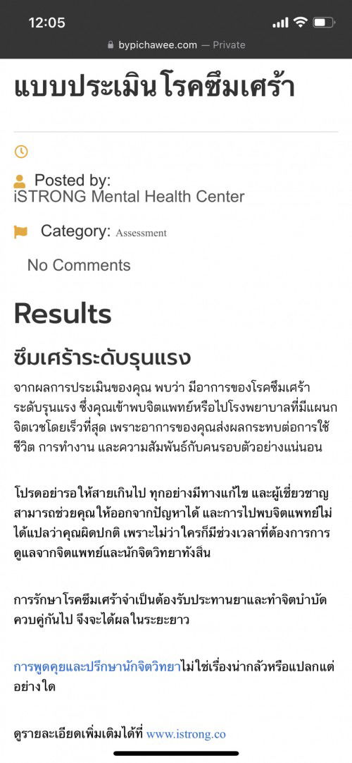 แม่ๆท่านไหน ประสบปัญหาแบบนี้บ้างคะ 😞