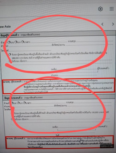 สอบถามคะแม่ๆ